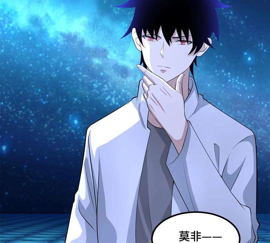 末世为王446话 各方动向