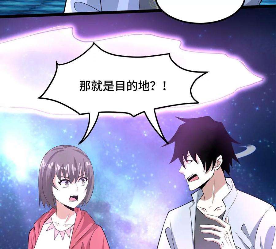 末世为王446话 各方动向