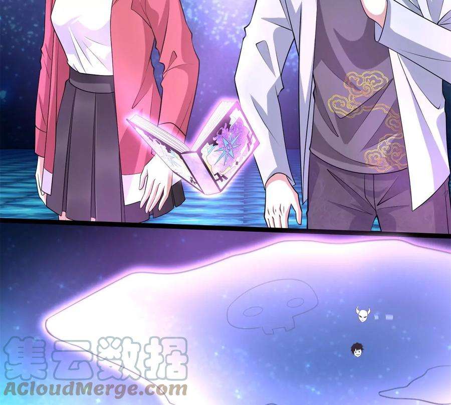 末世为王446话 各方动向