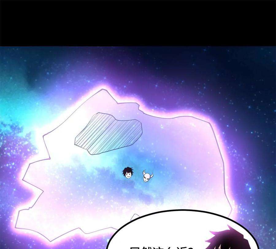 末世为王446话 各方动向