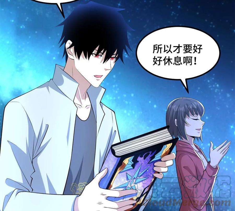 末世为王446话 各方动向