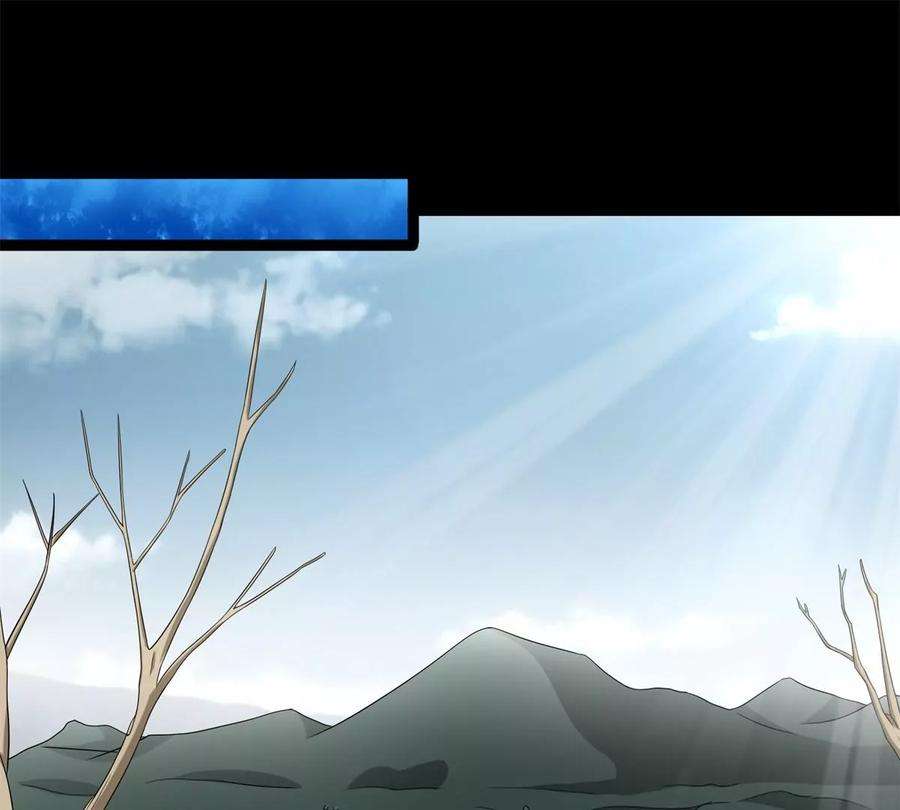 末世为王446话 各方动向