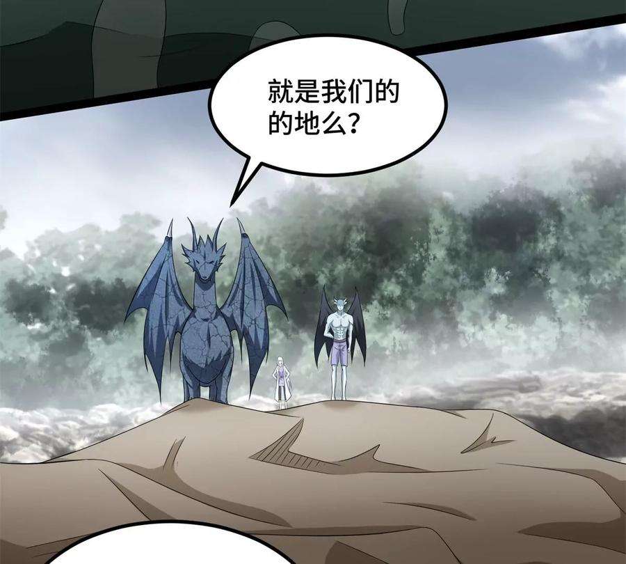 末世为王446话 各方动向