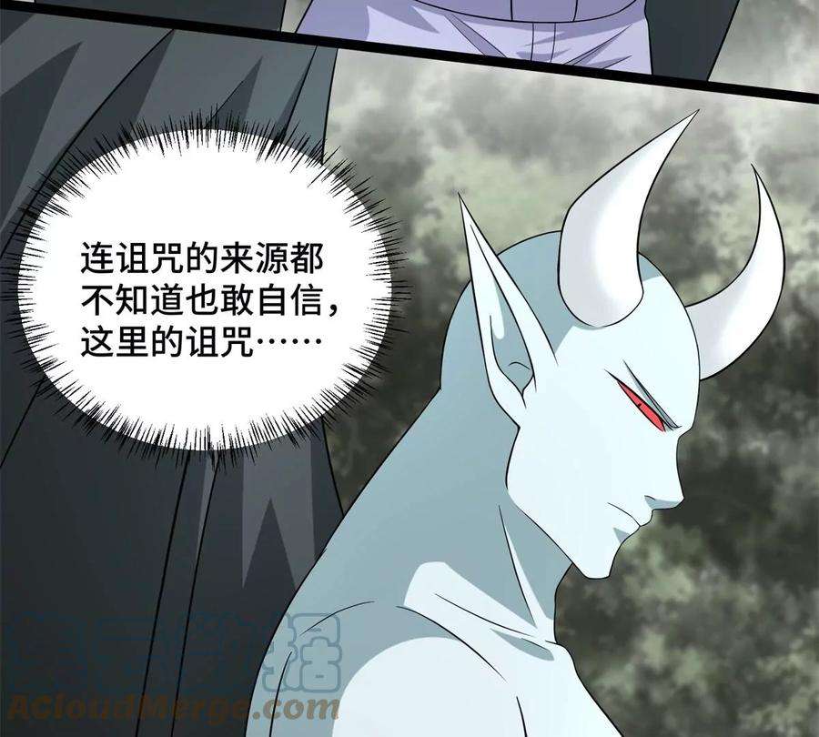 末世为王446话 各方动向