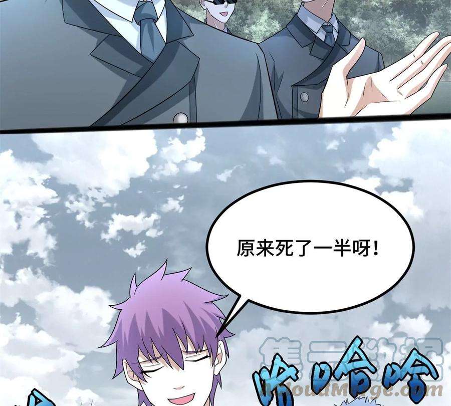 末世为王446话 各方动向