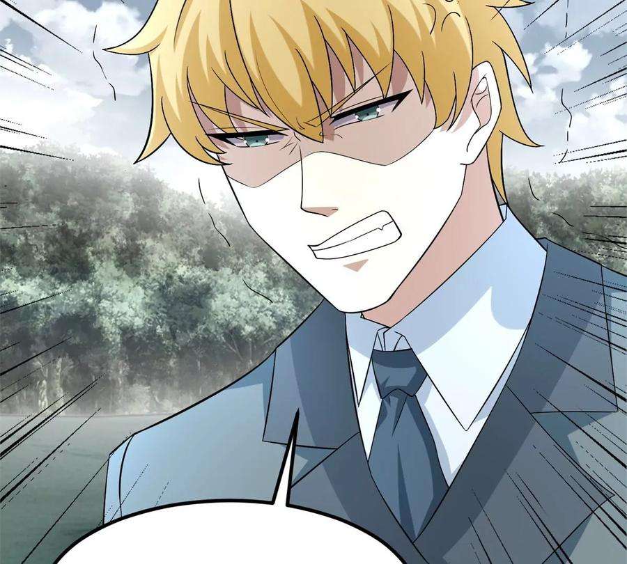 末世为王446话 各方动向