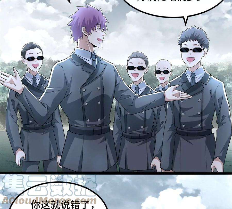 末世为王446话 各方动向