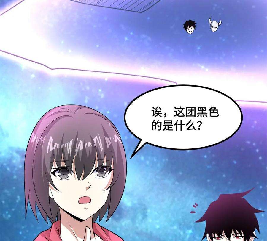 末世为王446话 各方动向