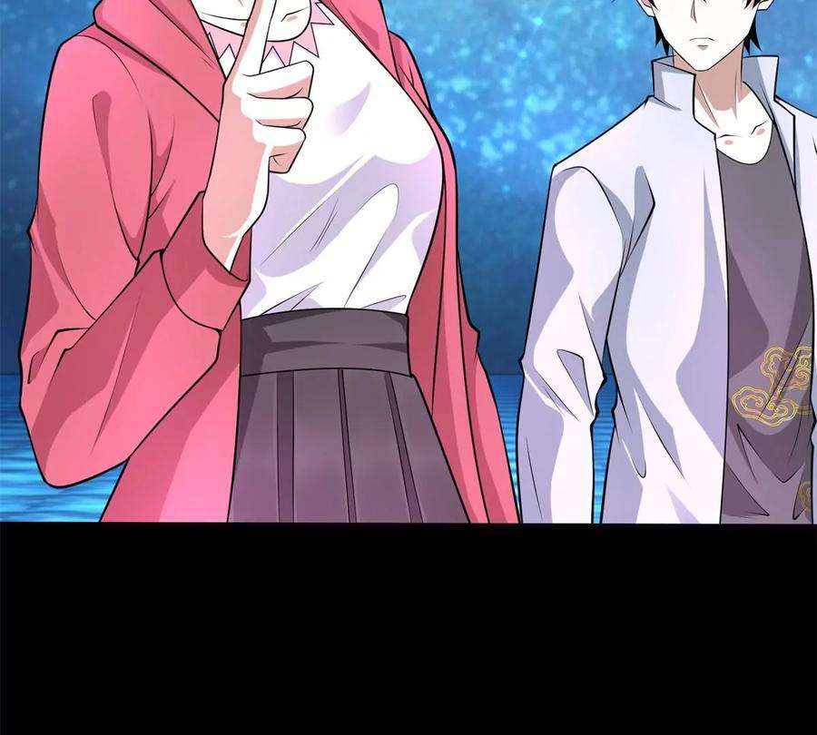 末世为王446话 各方动向