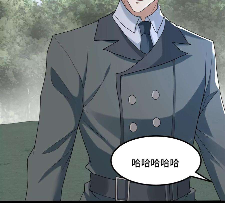 末世为王447话 对战