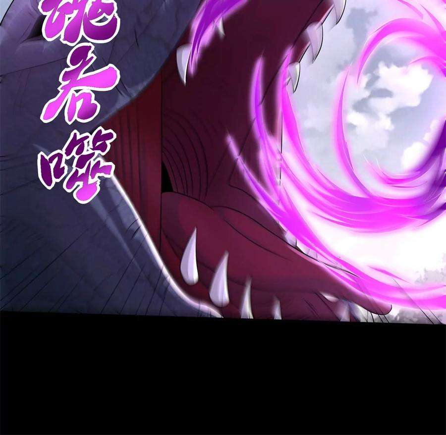 末世为王447话 对战