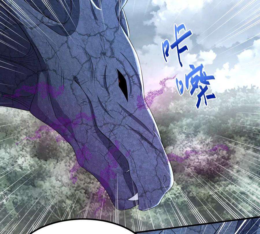 末世为王447话 对战