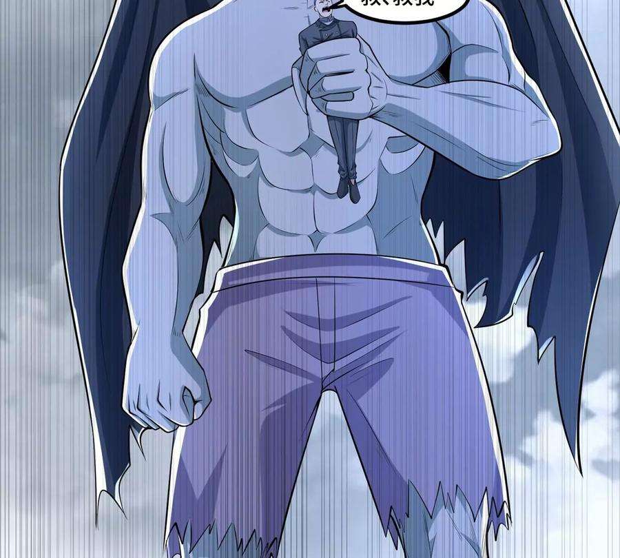 末世为王448话 激战