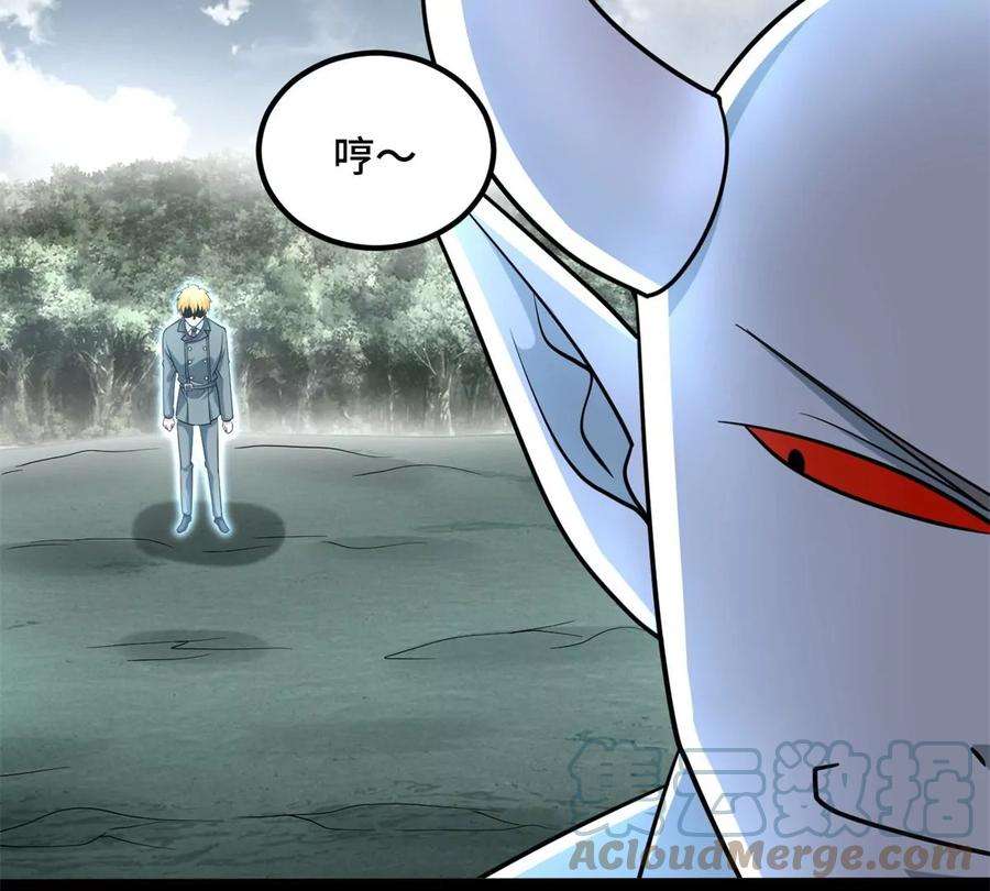 末世为王449话 奋战