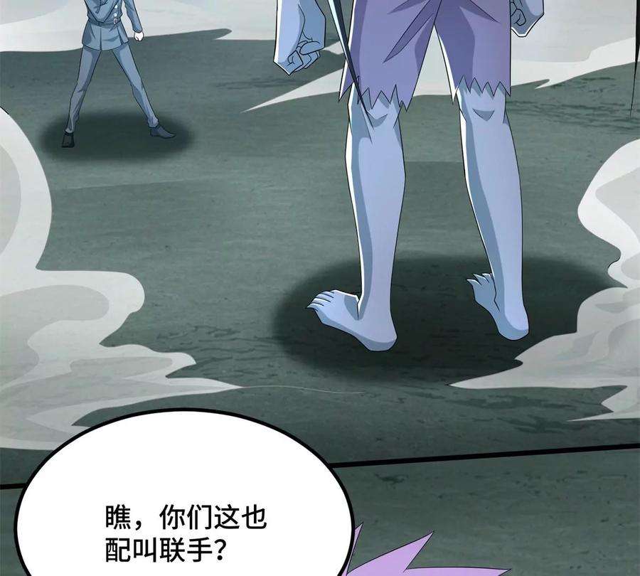 末世为王449话 奋战