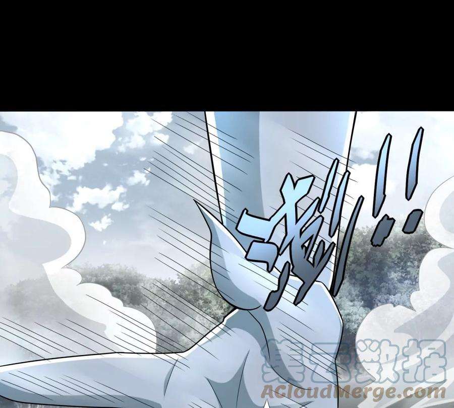 末世为王449话 奋战