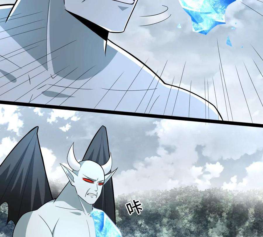 末世为王449话 奋战