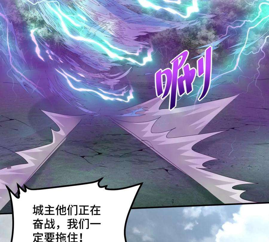 末世为王449话 奋战