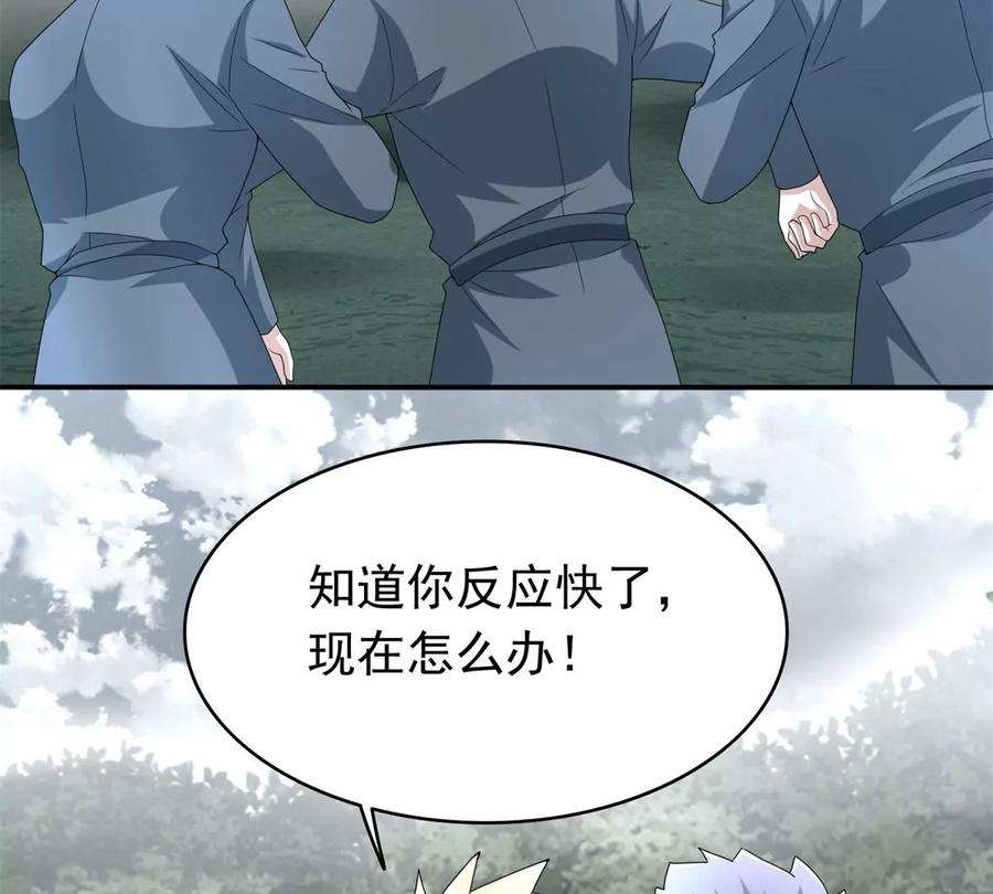 末世为王450话 崩盘