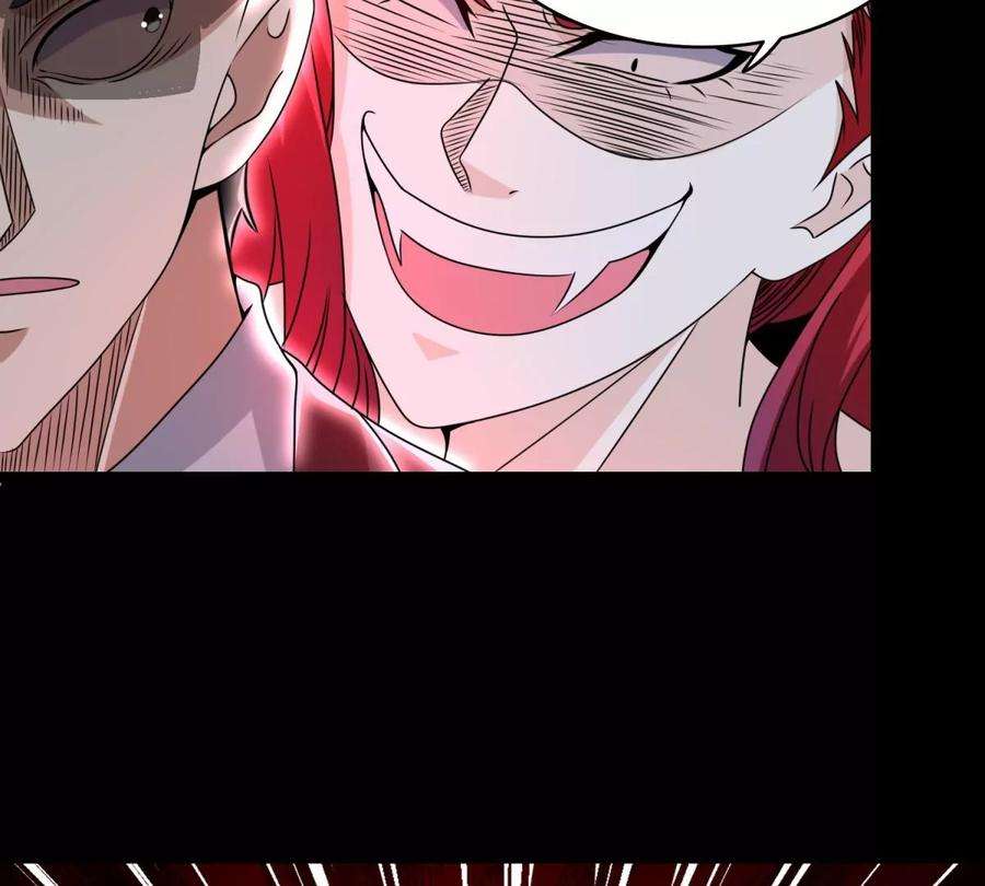 末世为王450话 崩盘