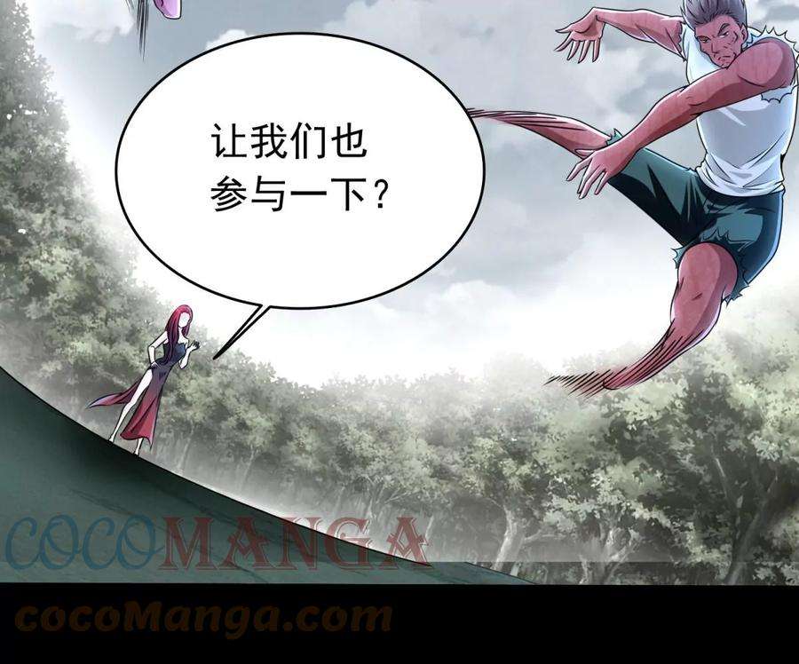 末世为王450话 崩盘