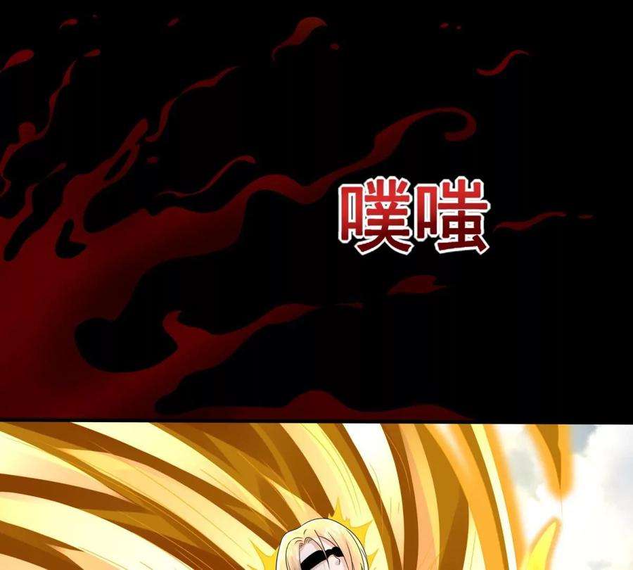 末世为王451话 反目