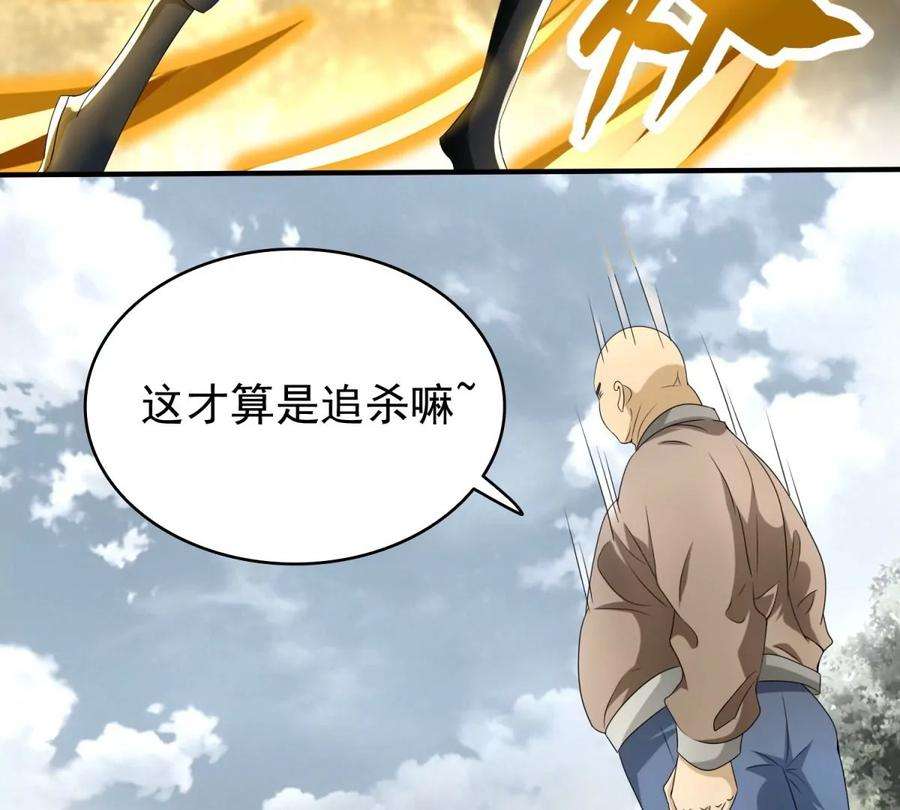 末世为王451话 反目