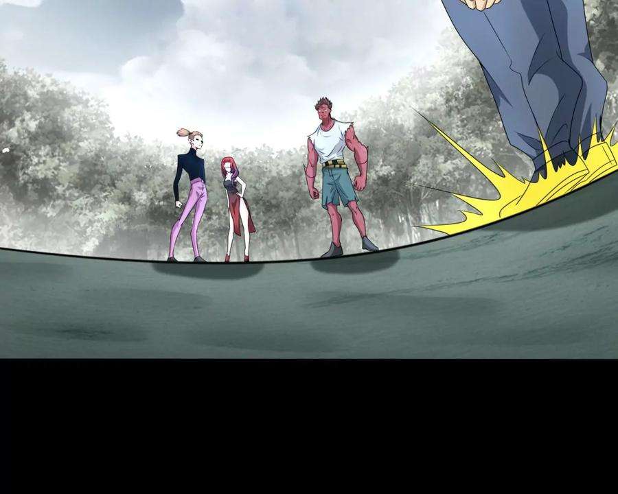 末世为王451话 反目