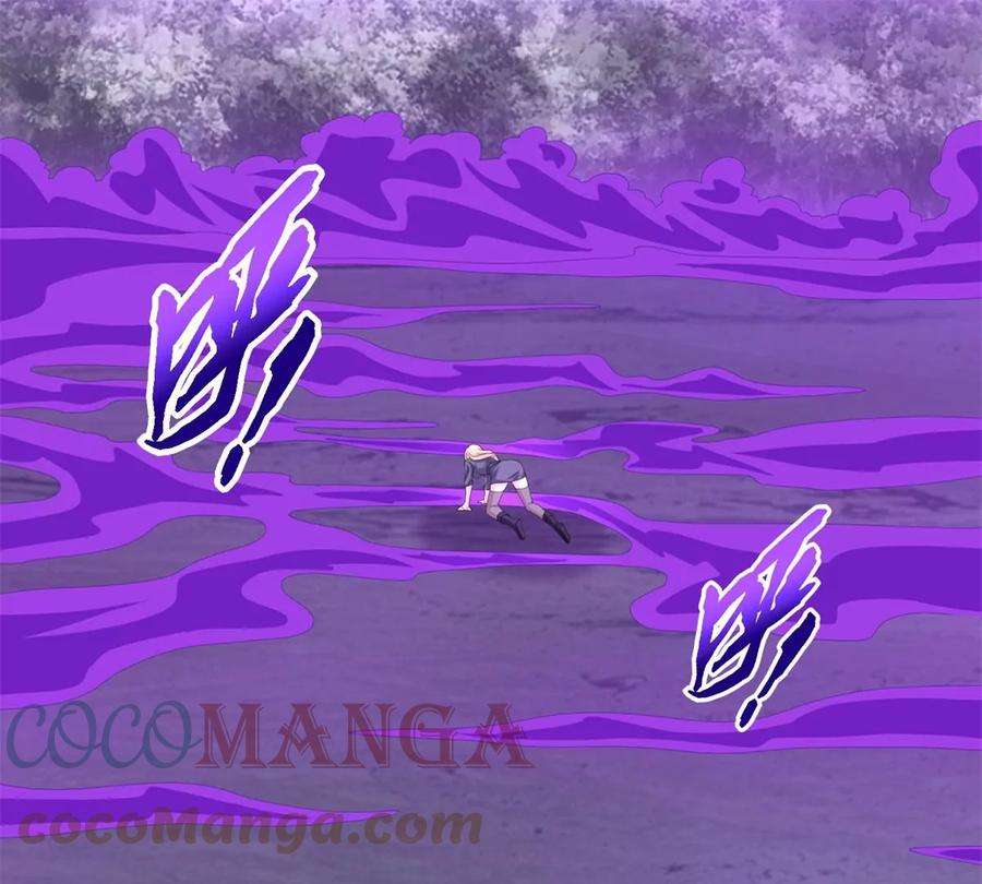 末世为王451话 反目