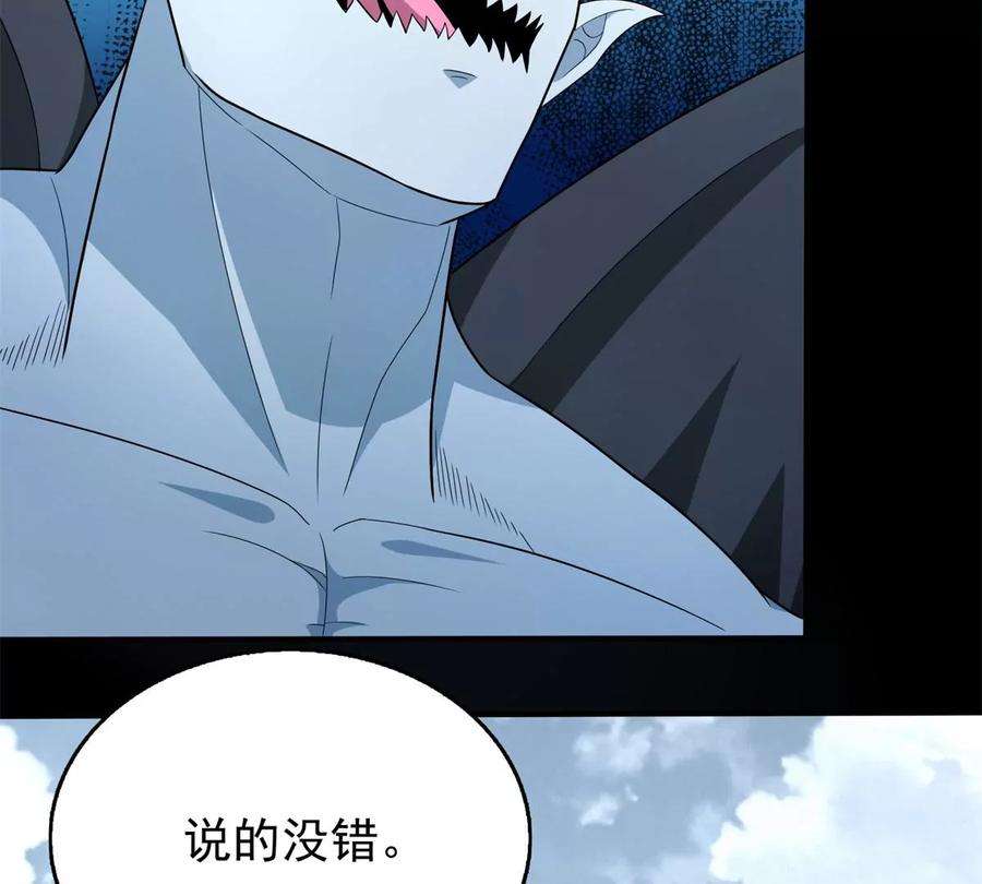 末世为王451话 反目