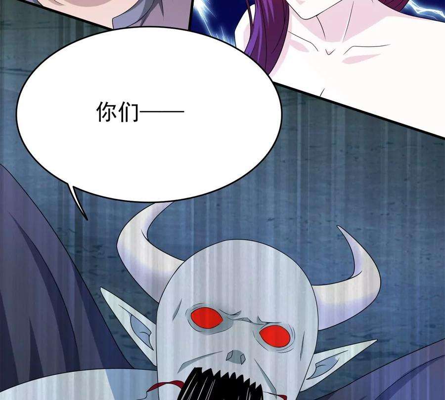 末世为王451话 反目