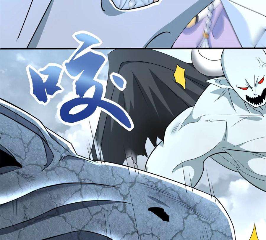 末世为王451话 反目