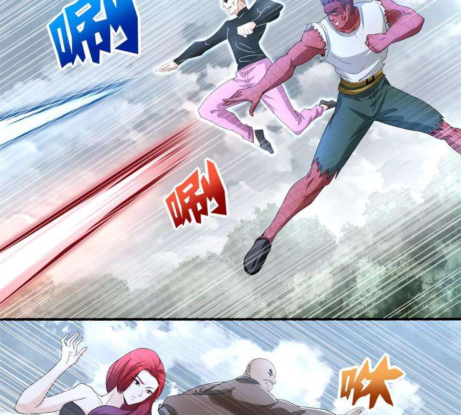 末世为王451话 反目