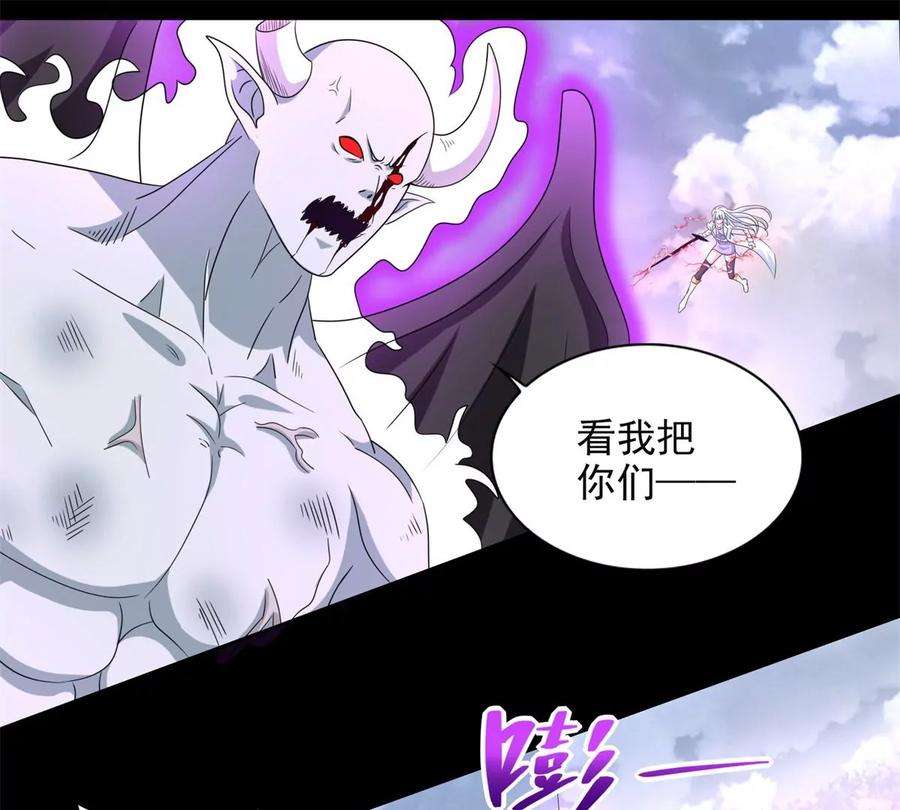 末世为王452话 进入