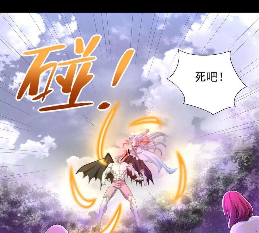 末世为王452话 进入