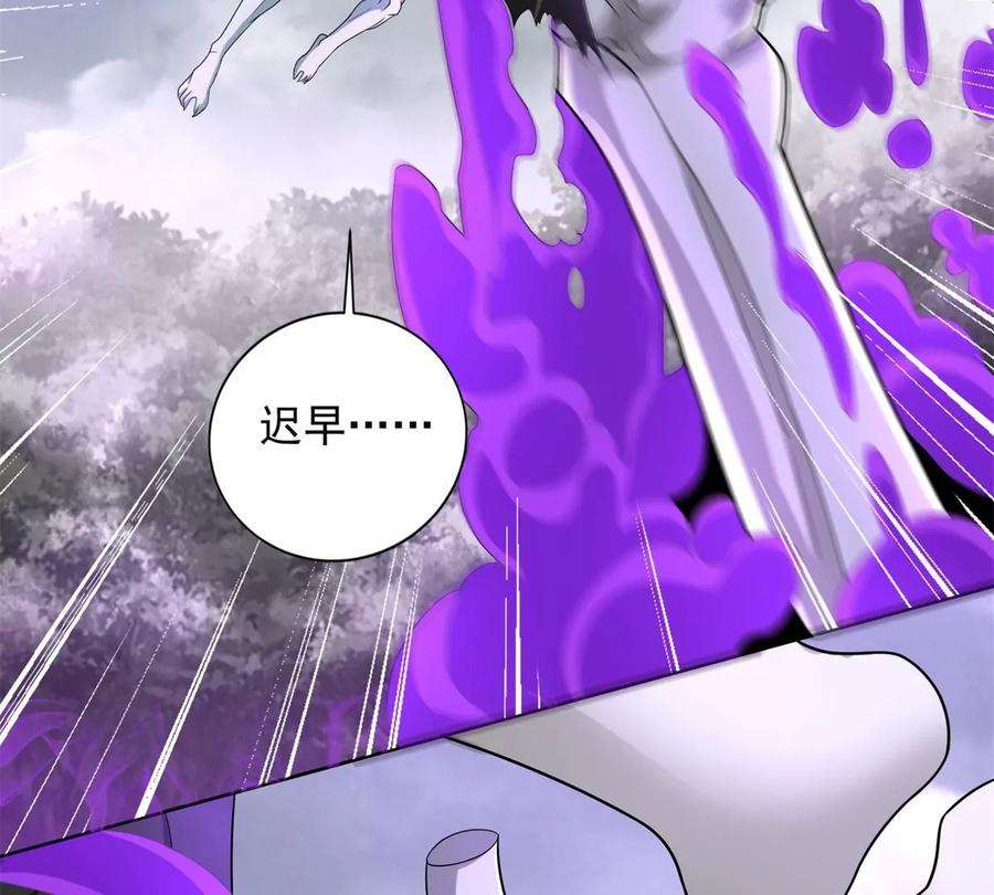 末世为王452话 进入