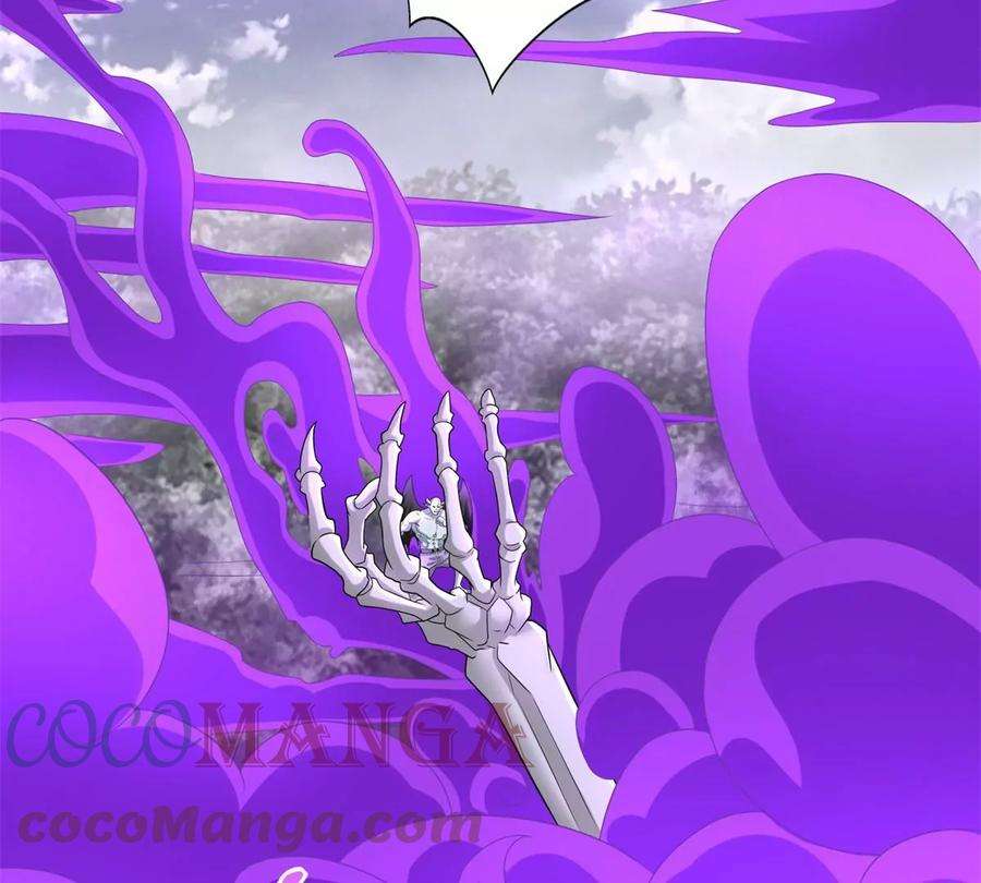 末世为王452话 进入