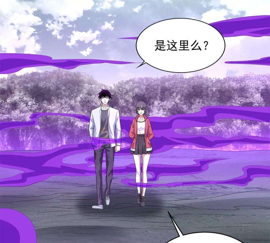 末世为王452话 进入