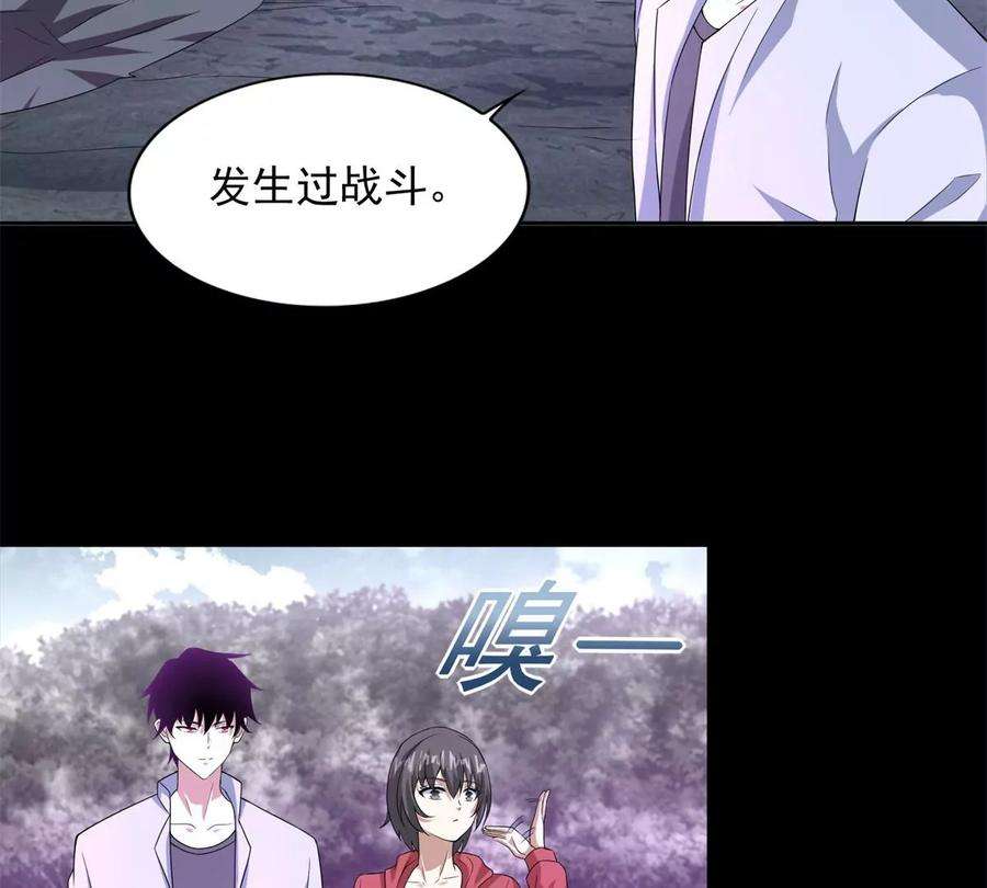 末世为王452话 进入