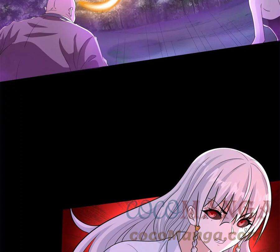 末世为王452话 进入