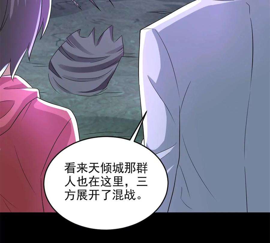 末世为王452话 进入