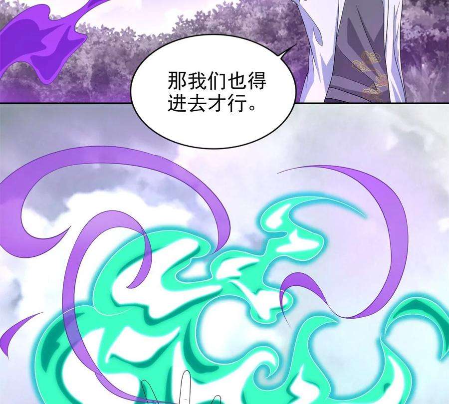 末世为王452话 进入