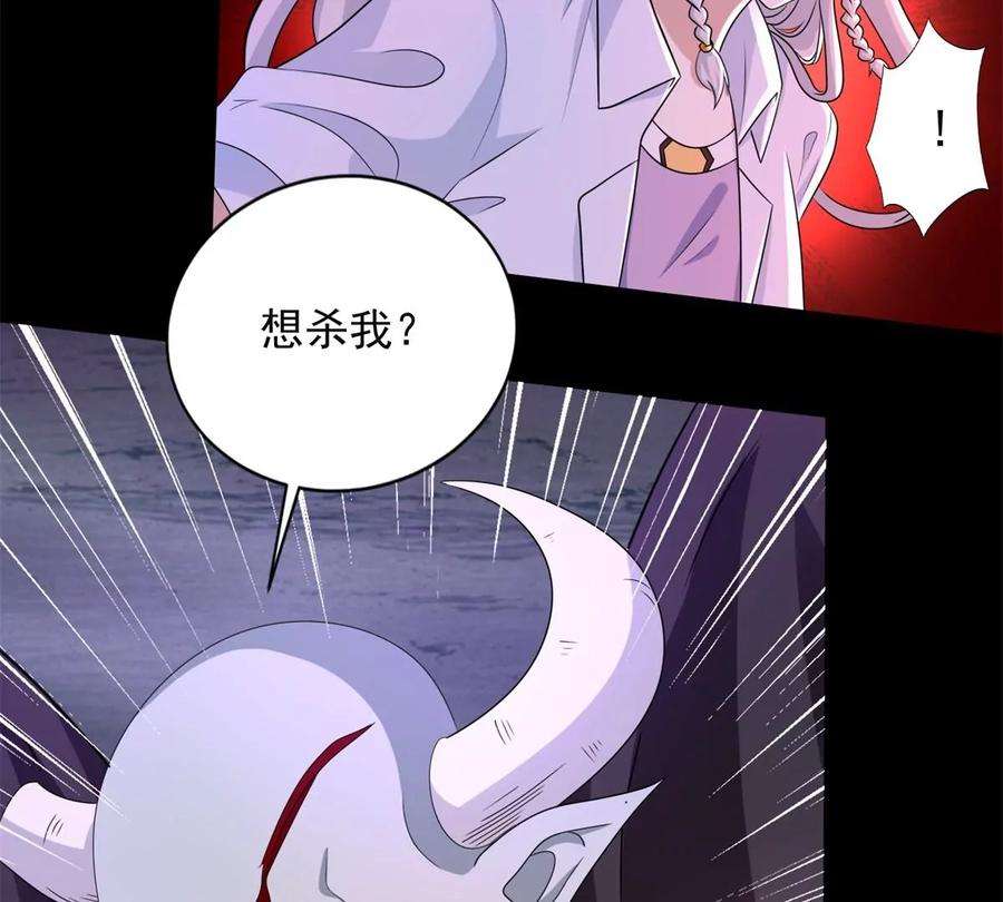 末世为王452话 进入