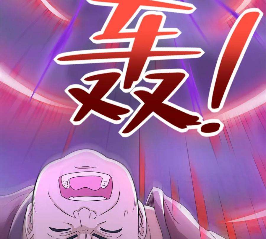 末世为王452话 进入