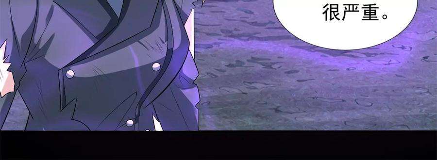 末世为王453话 追击