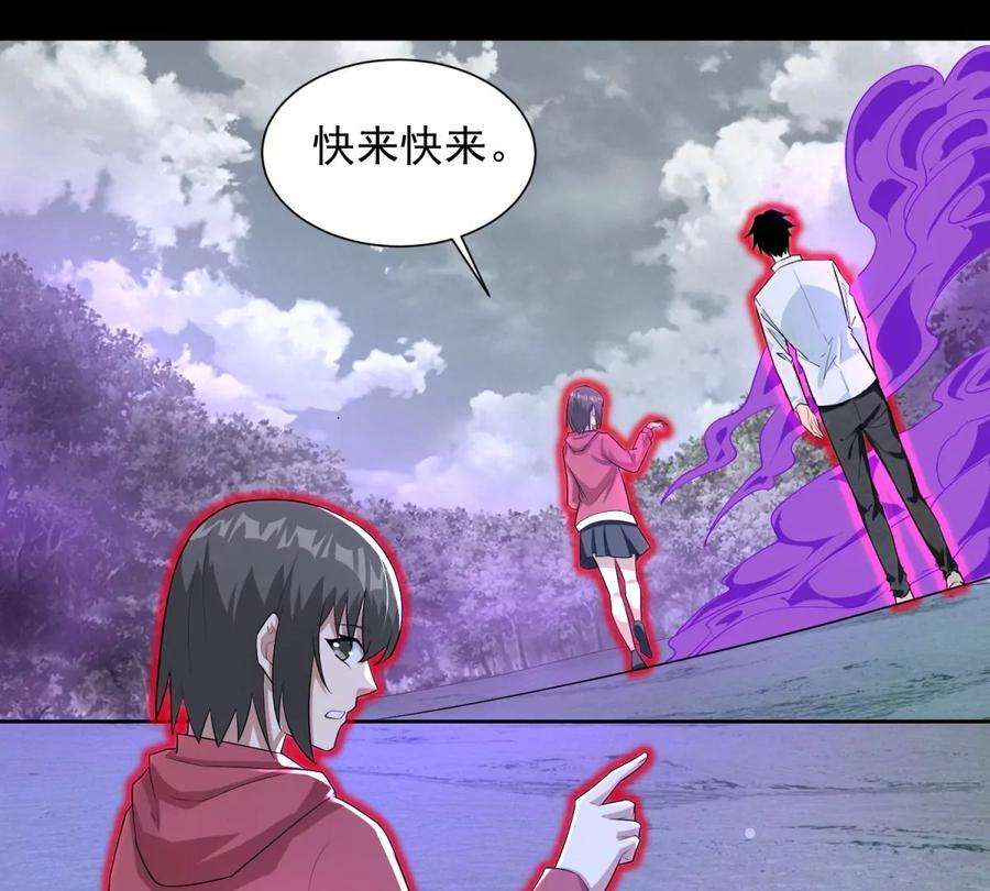 末世为王453话 追击