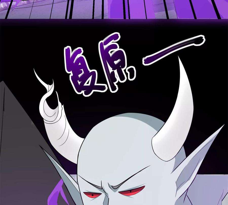 末世为王453话 追击