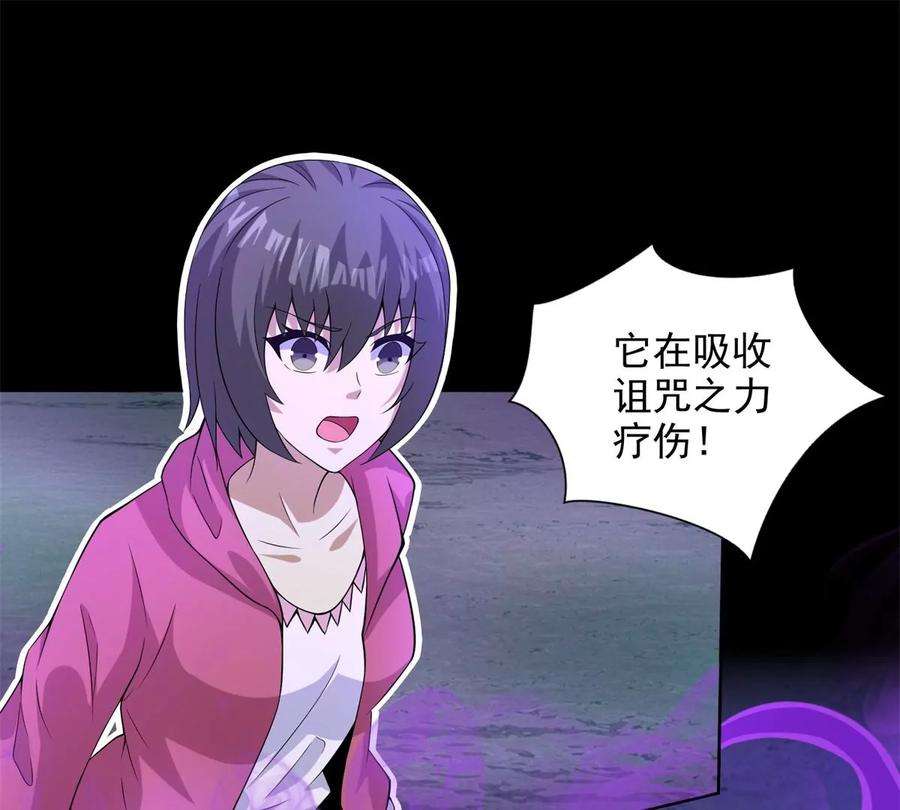 末世为王455话 弑神弓