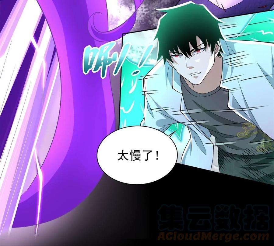 末世为王455话 弑神弓