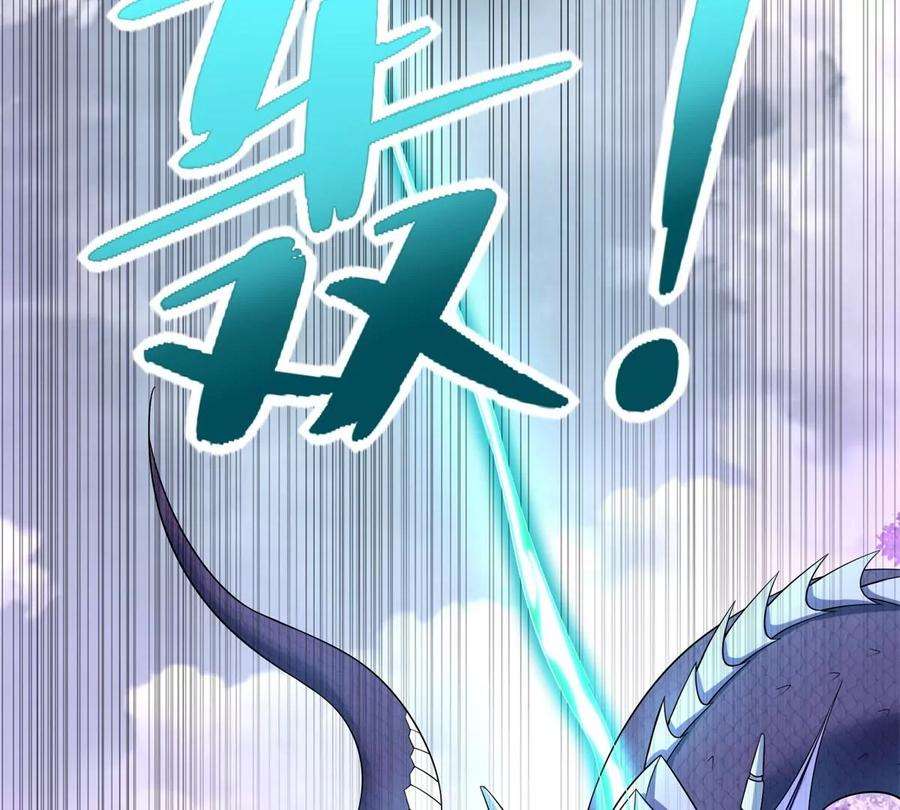 末世为王455话 弑神弓